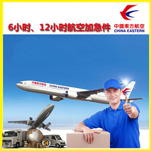 周水子航空快运公司谈空运的四大作用是什么